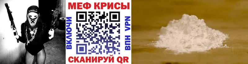 Купить закладку ГАШИШ  Метамфетамин  Cocaine  Меф  Каннабис  Альфа ПВП  Горно-Алтайск