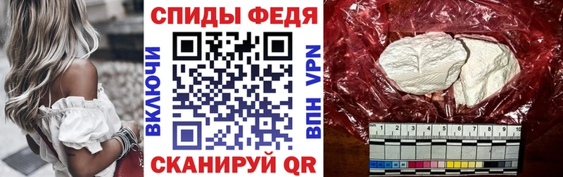 Купить где  Горно-Алтайск  АМФ VHQ 