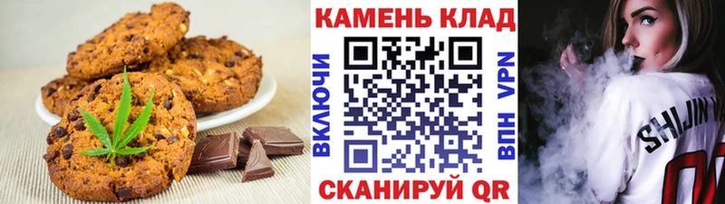 Купить  Горно-Алтайск  Печенье с ТГК марихуана 