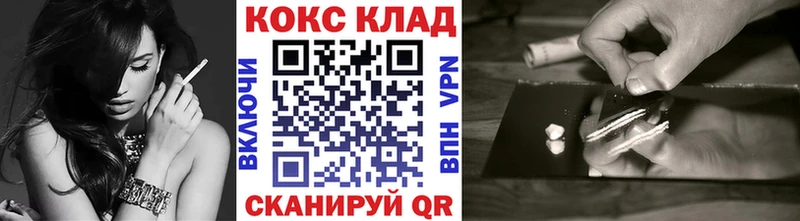 Купить закладки  Горно-Алтайск  Cocaine Боливия 