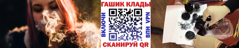 Гашиш 40% ТГК Горно-Алтайск
