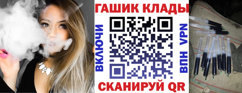 ГАШ VHQ  Купить где  Горно-Алтайск 