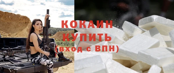 меф Лагань