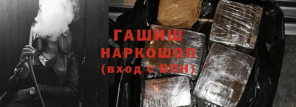 МДМА Лабытнанги