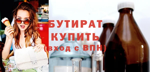 молекула духа Ладушкин