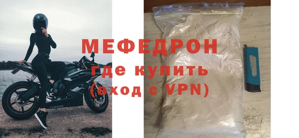 МДМА Лабытнанги