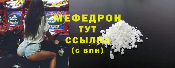 МДМА Лабытнанги