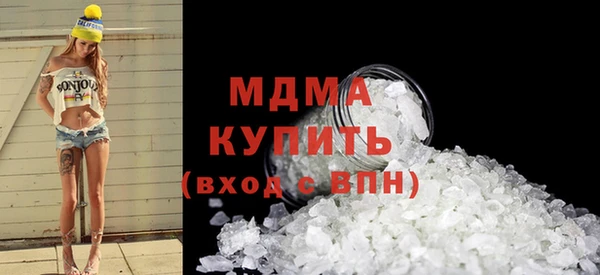 меф Лагань