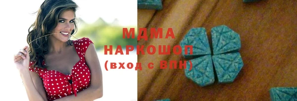 МДМА Лабытнанги