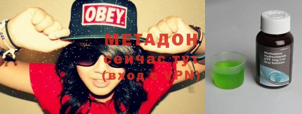 меф Лагань