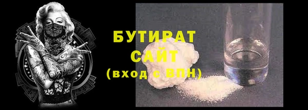 МДМА Лабытнанги