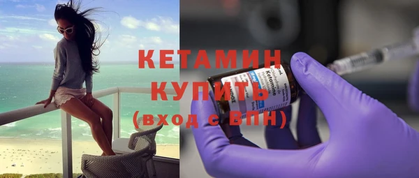 меф Лагань