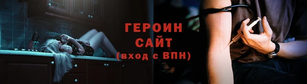 МДМА Лабытнанги