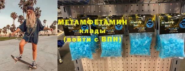 МДМА Лабытнанги