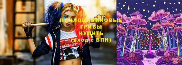 мескалин Куйбышев