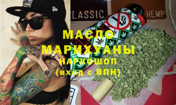 МДМА Лабытнанги