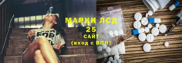 МДМА Лабытнанги