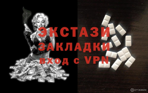 меф Лагань