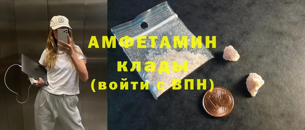 меф Лагань