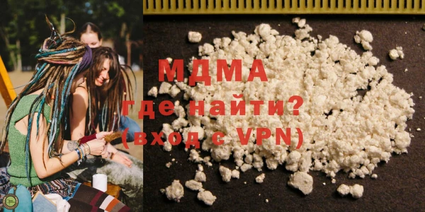 меф Лагань