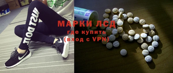 МДМА Лабытнанги