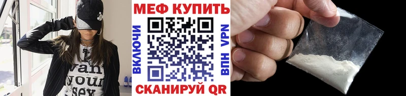 Меф кристаллы Горно-Алтайск