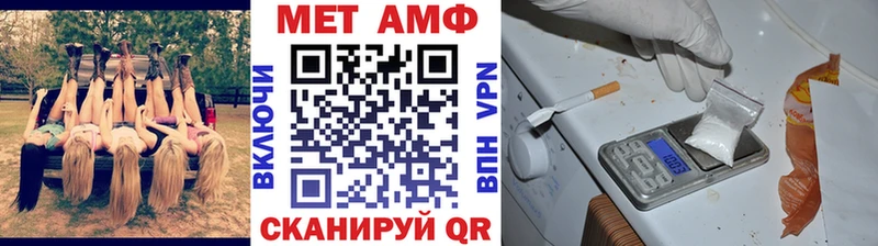 Купить где  Горно-Алтайск  МЕТАМФЕТАМИН Methamphetamine 