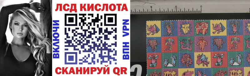 Наркотические марки 1,8мг  Купить закладки  Горно-Алтайск 