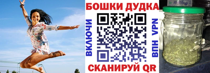 Купить закладки Горно-Алтайск Шишки марихуана ГИДРОПОН